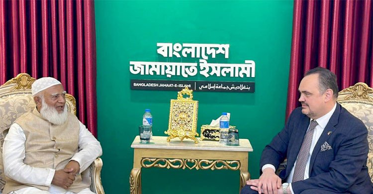 জামায়াত আমিরের কার্যালয়ে মার্কিন রাষ্ট্রদূত